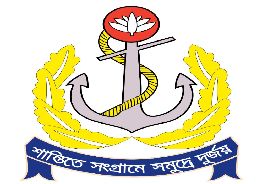 Bangladesh Navy Monogram