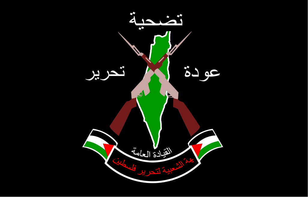 The flag of the Popular Front for the Liberation of Palestine